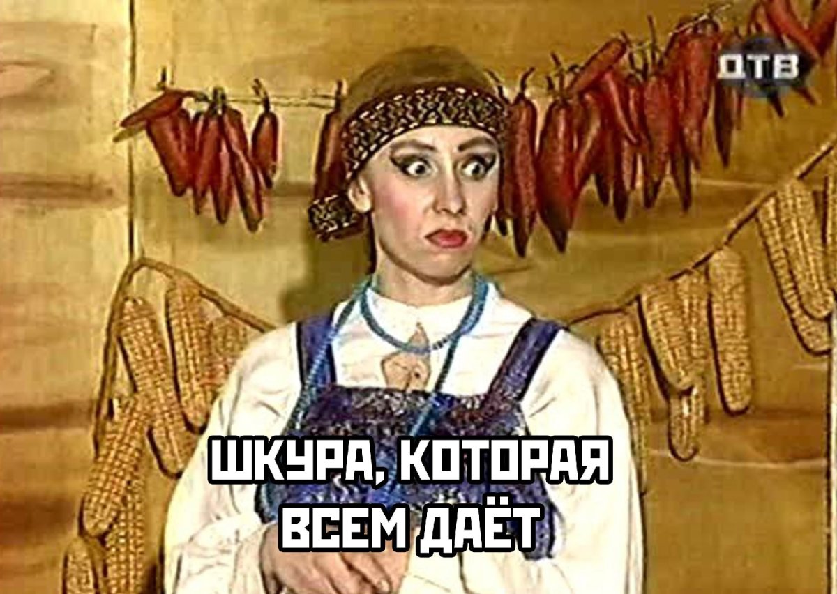 Каламбур деревня дураков