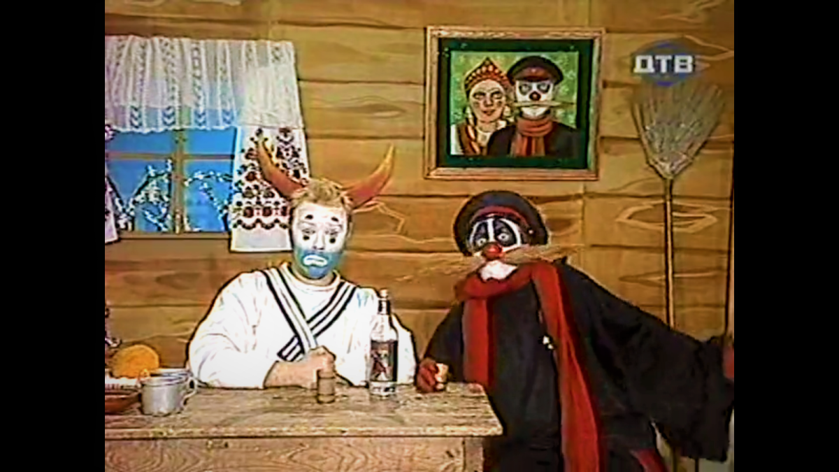 Каламбур деревня дураков жена