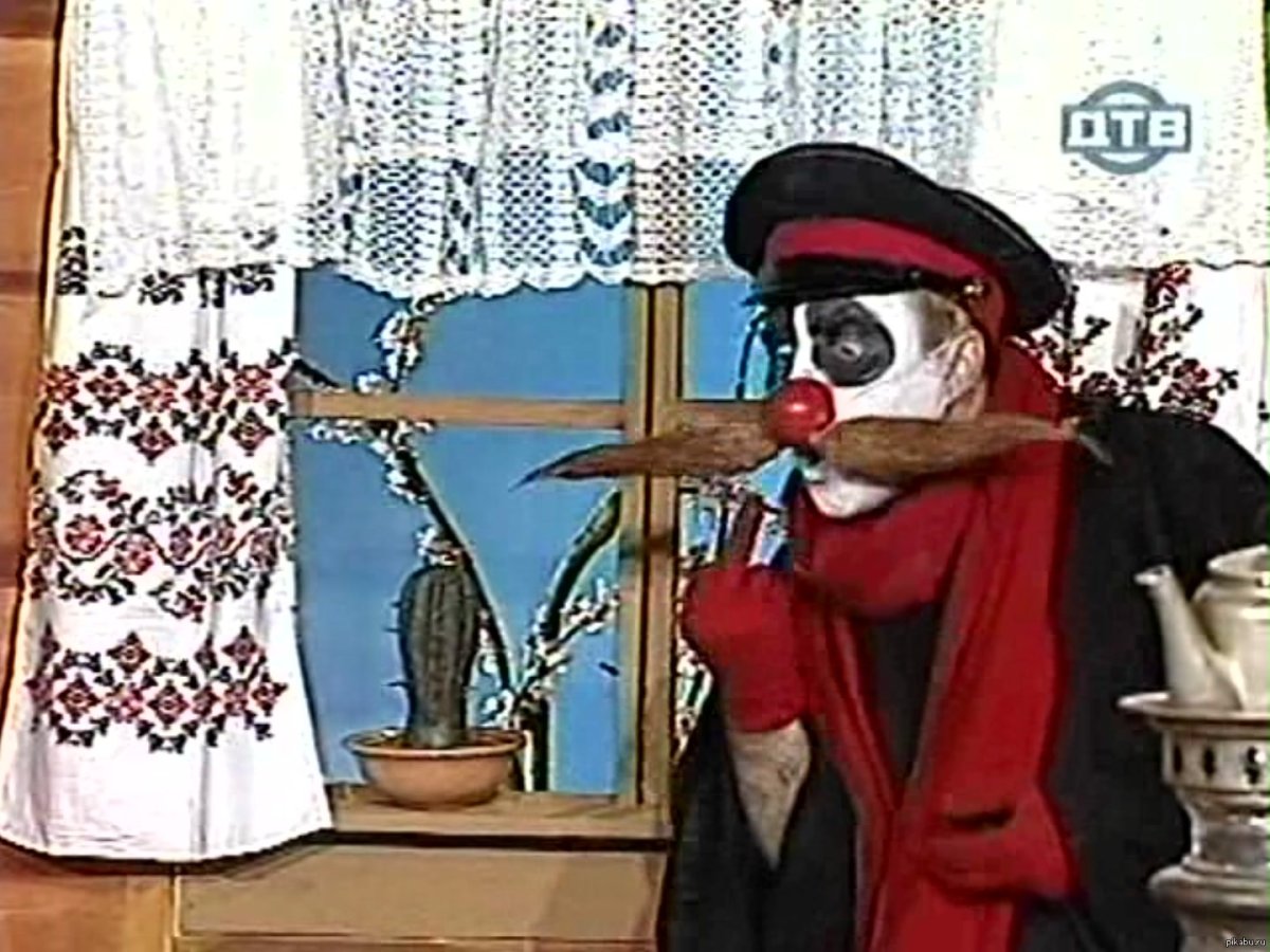 Каламбур деревня дураков баба