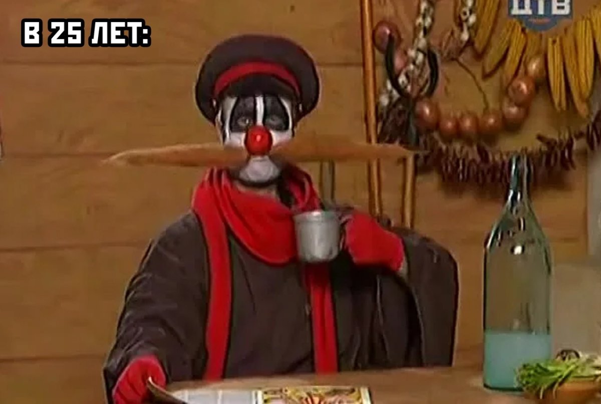 Деревня дураков диско Элизиум