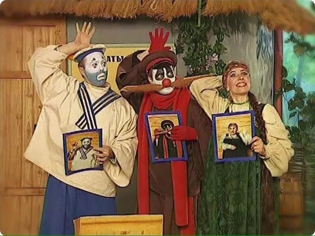 Деревня дураков Каламбур Каламбур