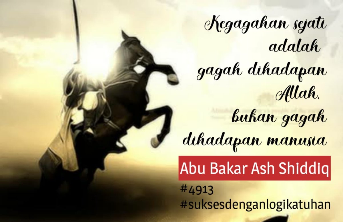 Обои Халид ибн Валид