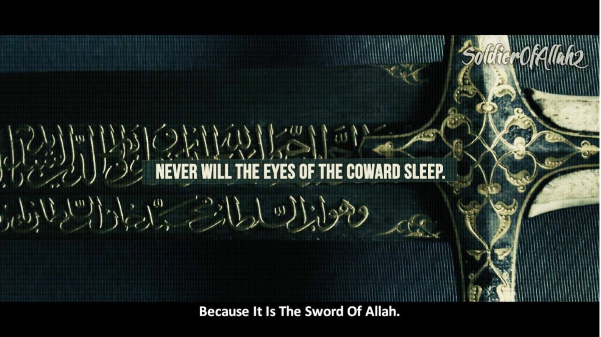 Меч Халида Бин Валида