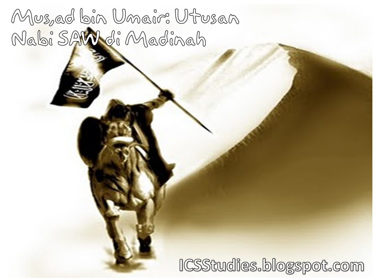 Халид ибн Валид на арабском