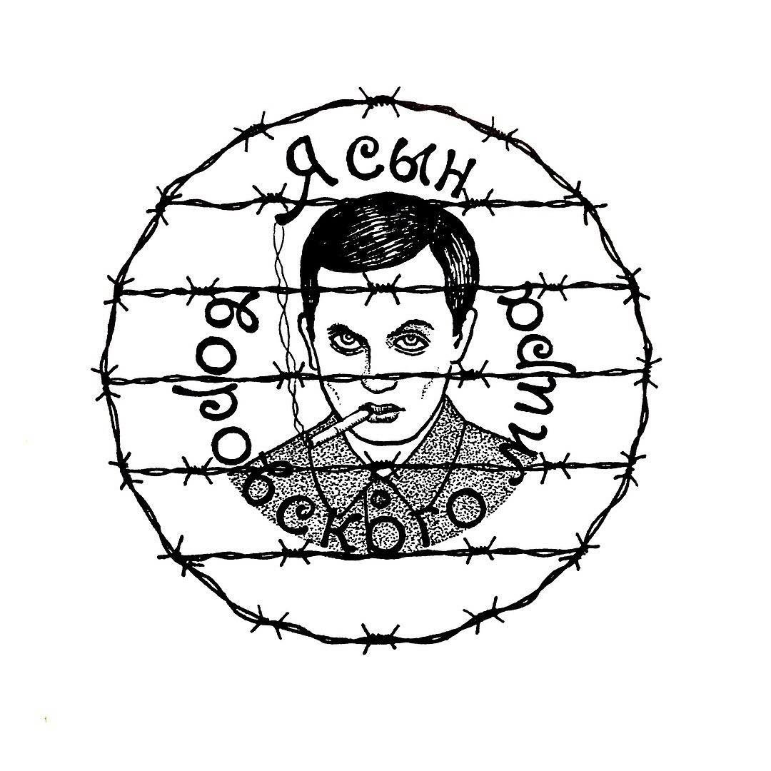 Гио пика поэт