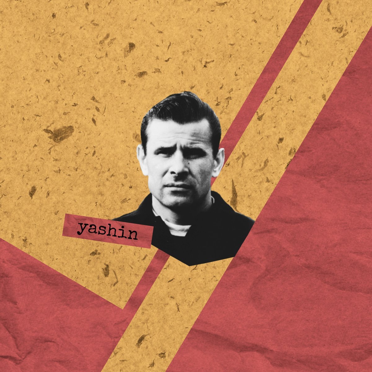 Лев Яшин арт