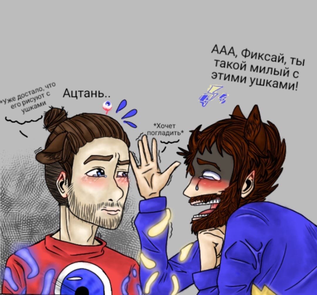 Фиксай обои