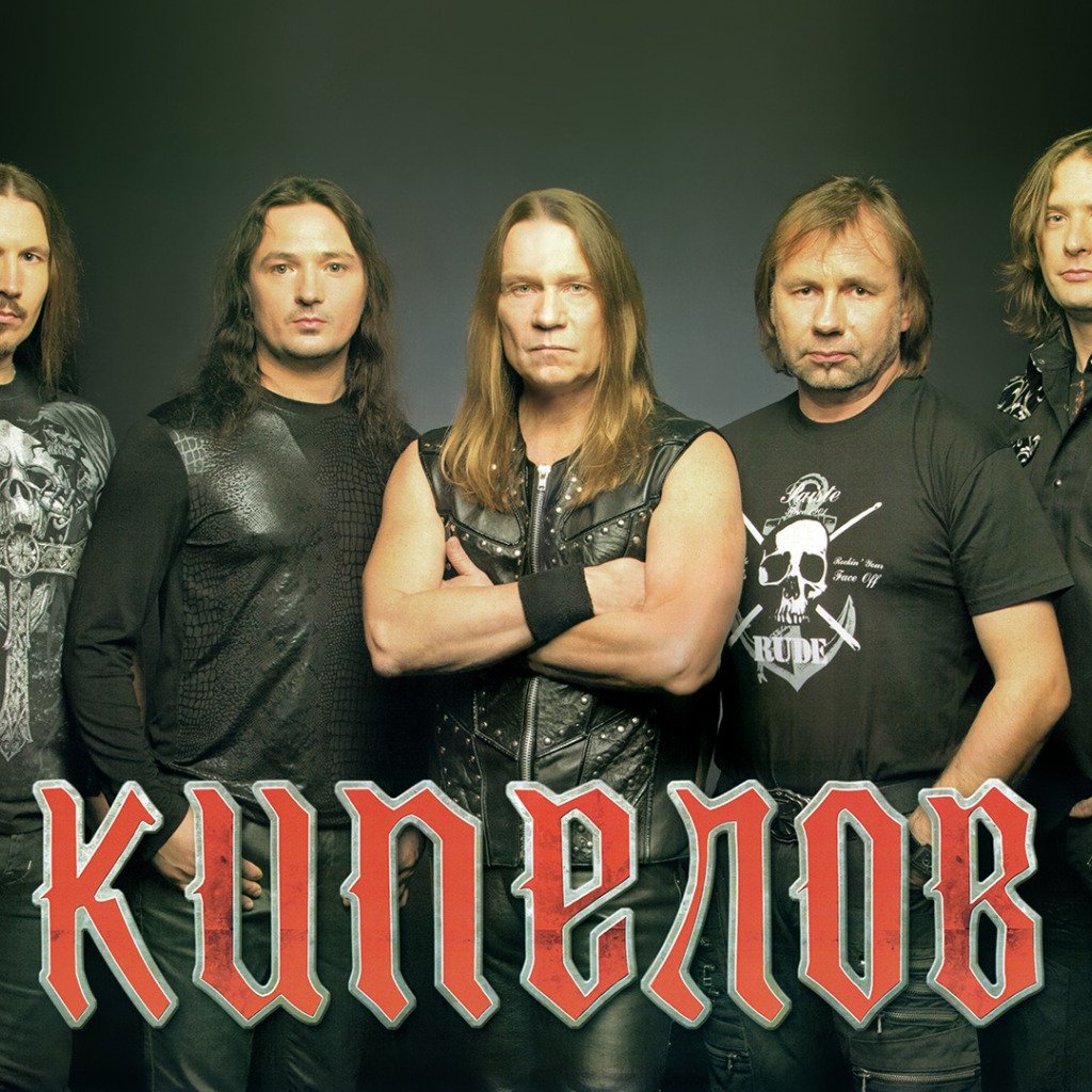 Группа Ария Кипелов