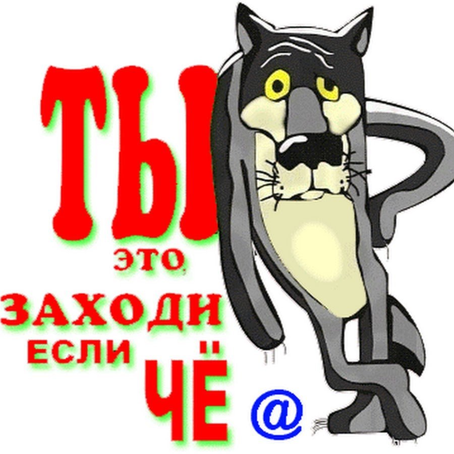 Волчьи мемы