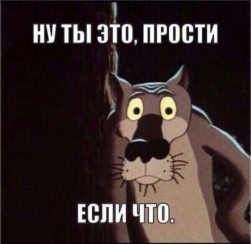 Ты обращайся если что