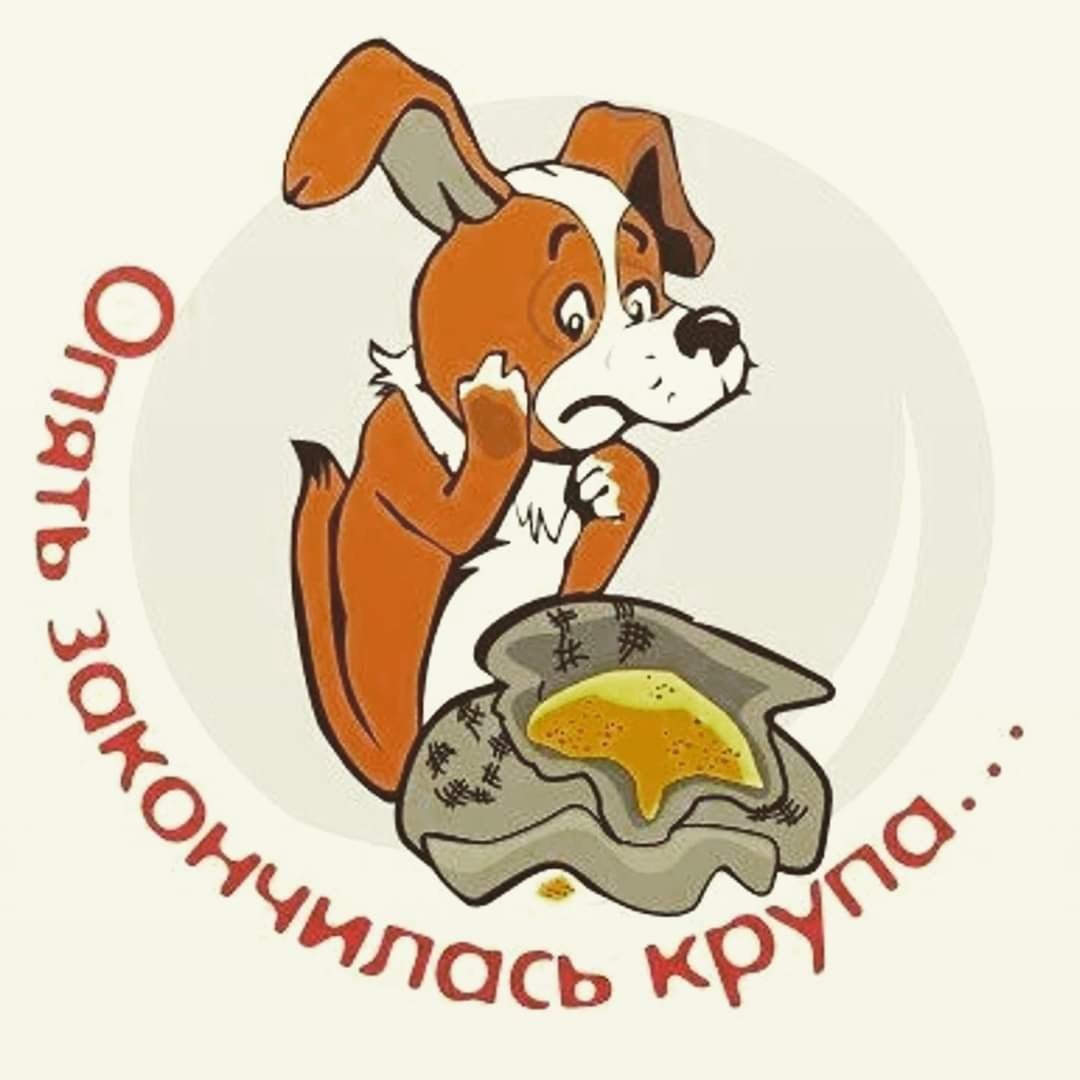 Фонд доброе сердце