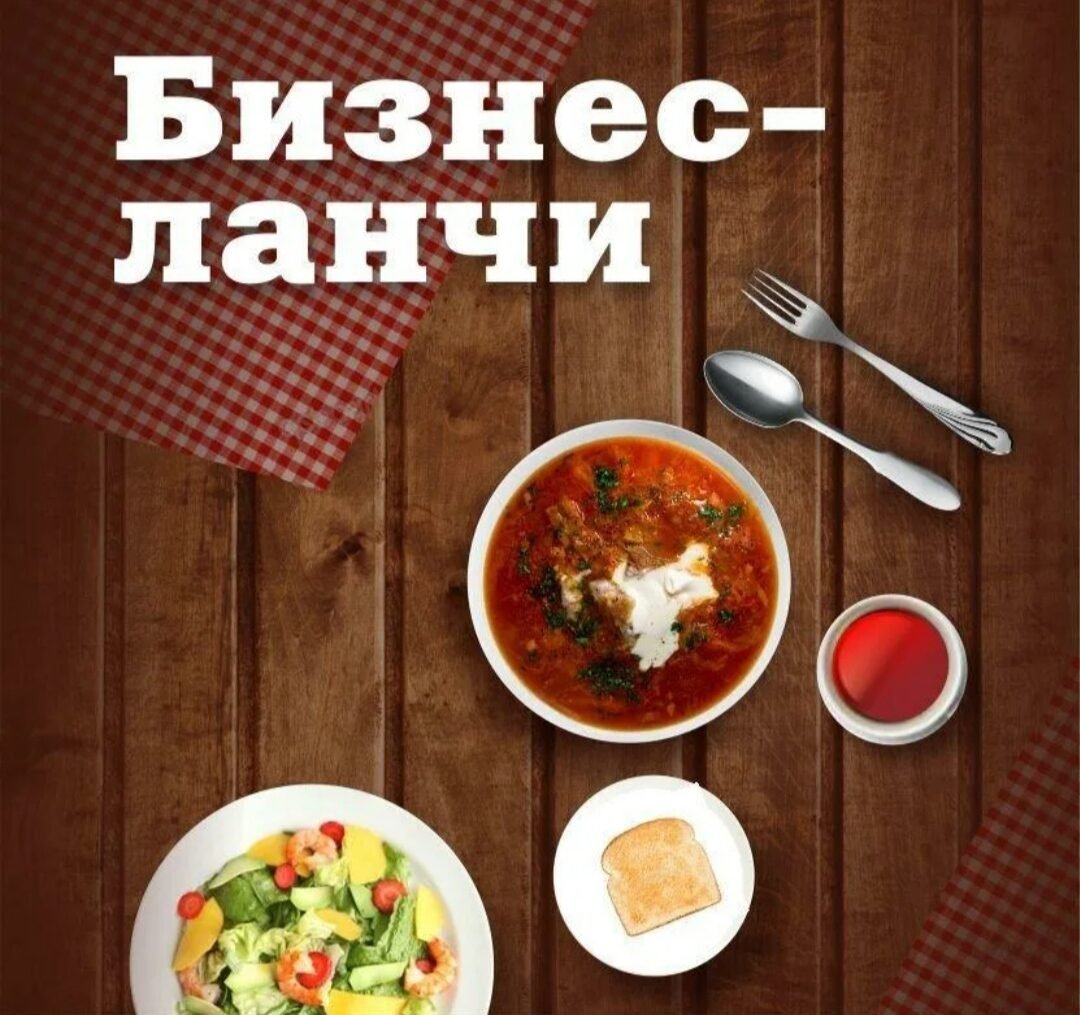 Обед приколы в картинках