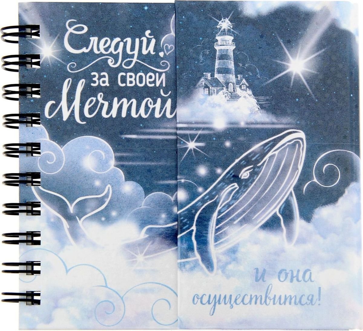 Follow your Dreams леттеринг