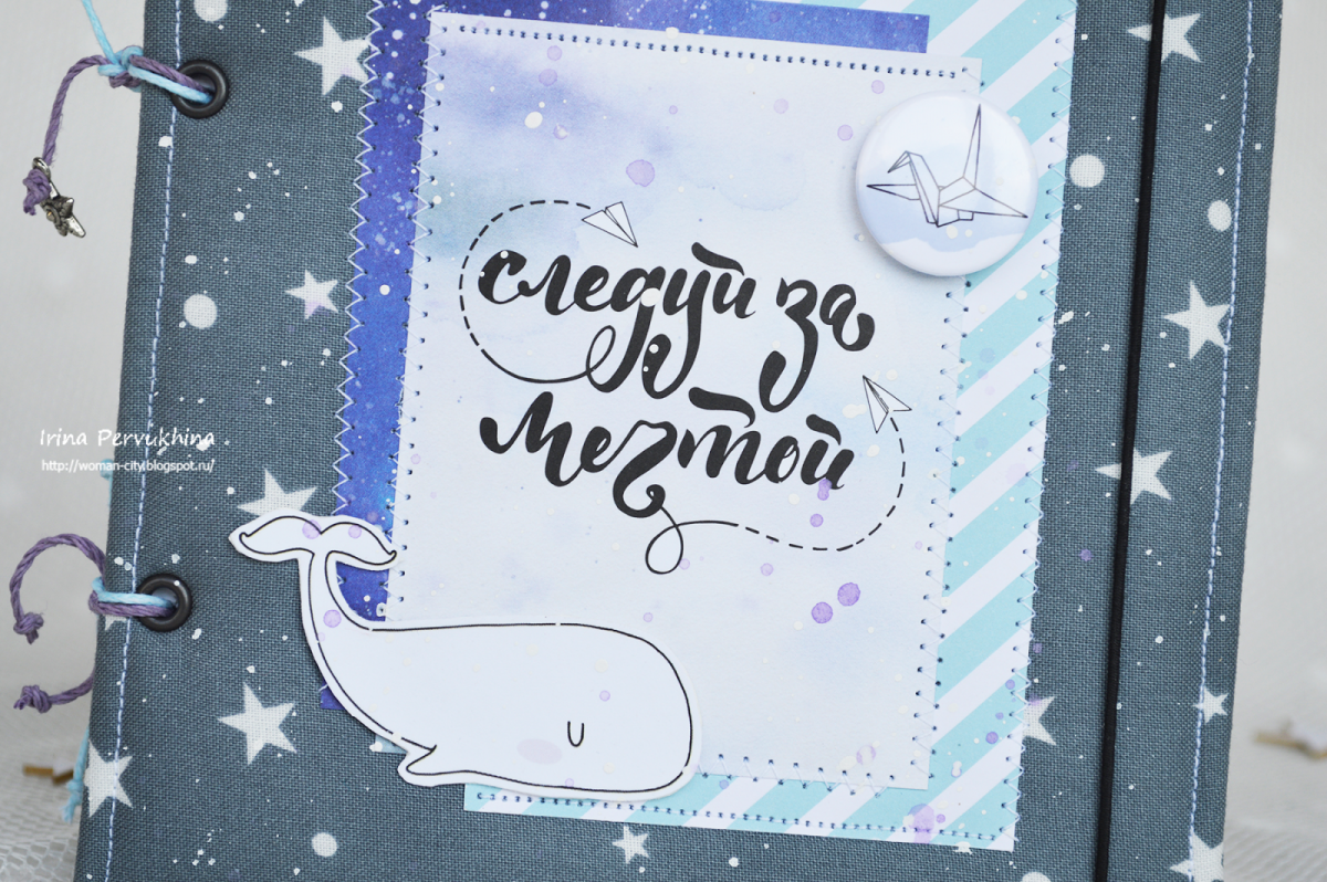 Следуй за мечтой рисунок