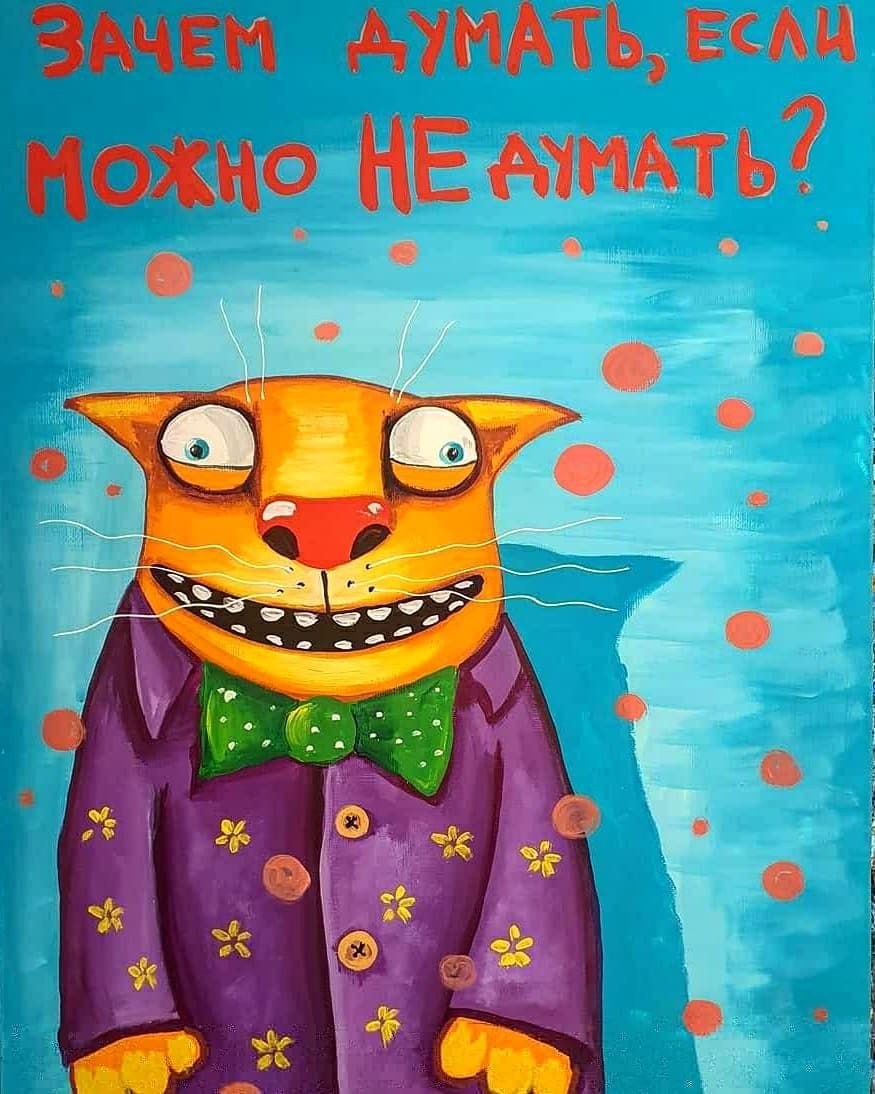 Василий Ложкин колбаса