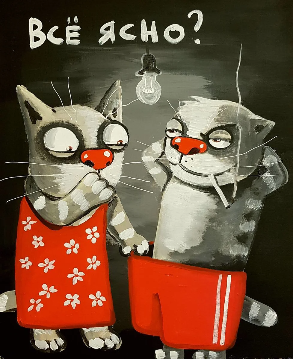 Вася Ложкин колбаса