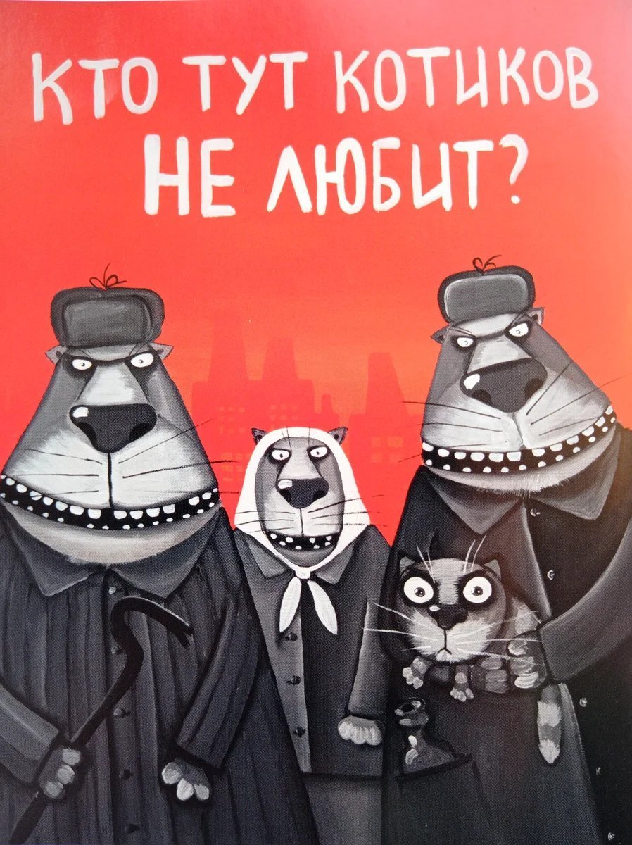 Вася Ложкин патефон