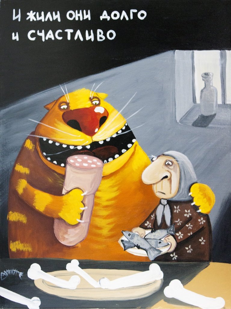 Вася Ложкин 2020