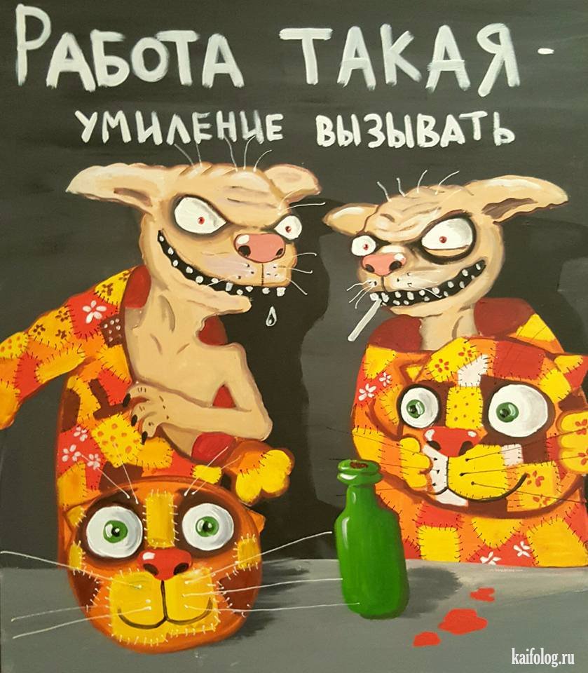 Художник Вася Ложкин