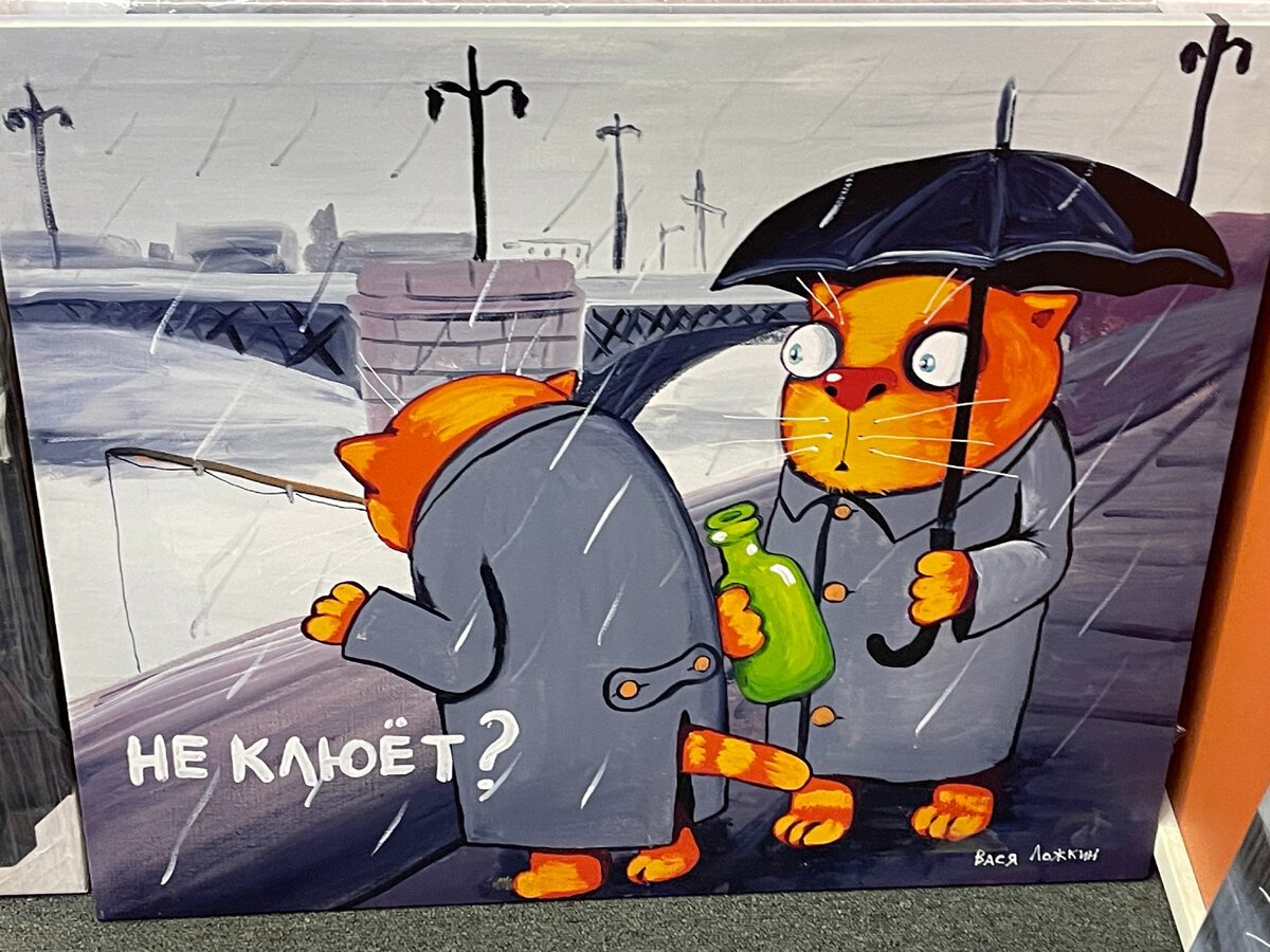 Вася Ложкин первый снег