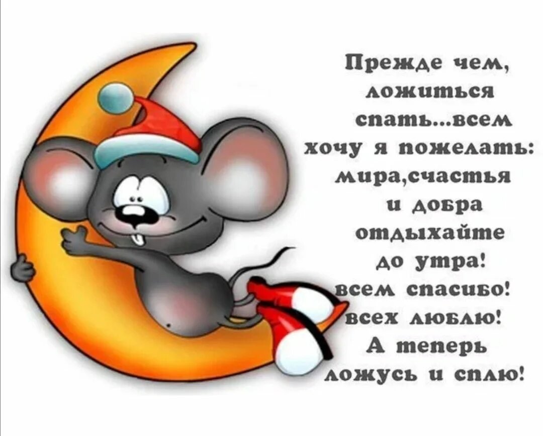 Открытки спокойной