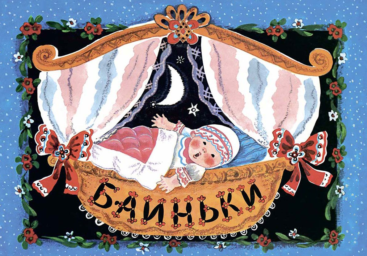 Спокойной ночи зайчик