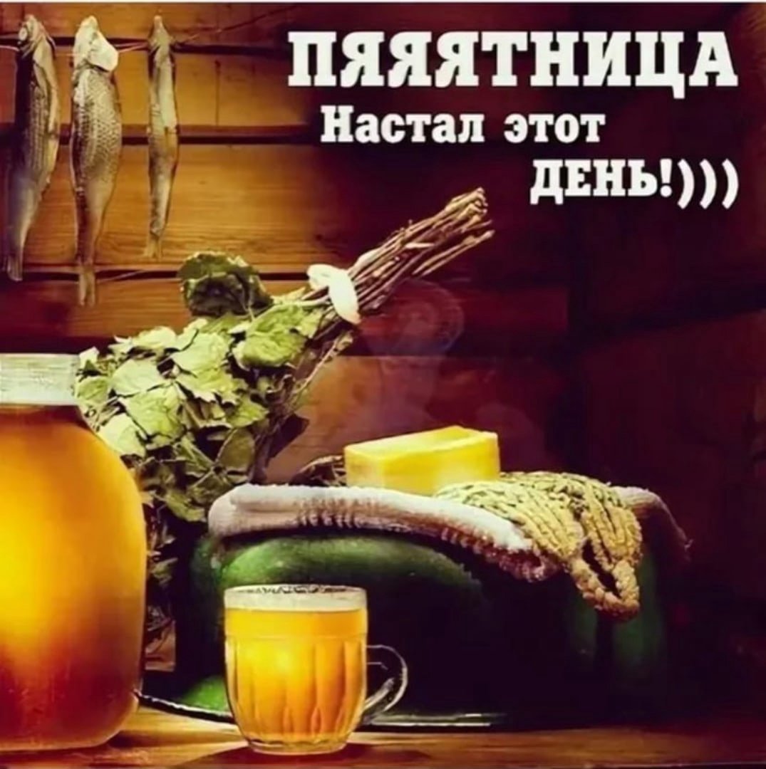 Анекдоты про баню