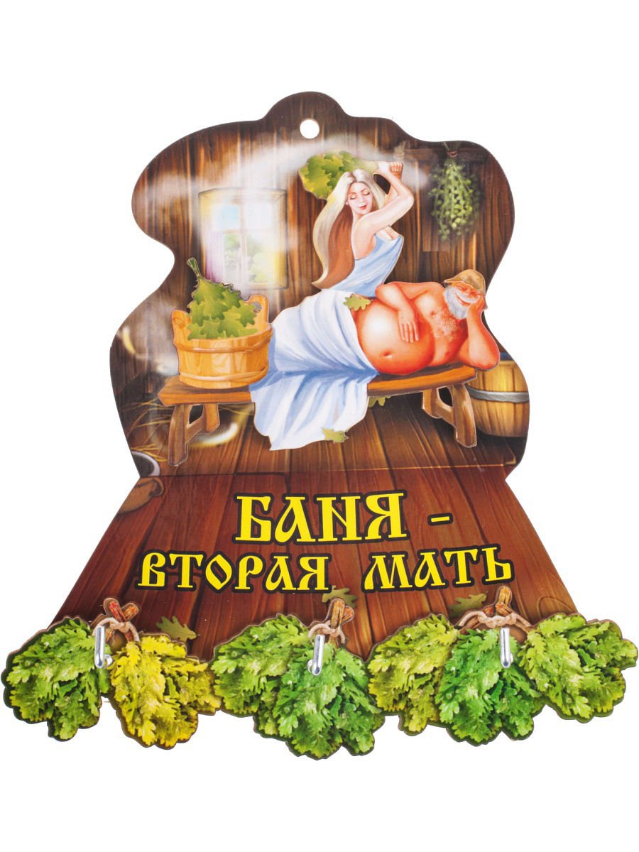 Рекламный баннер бани