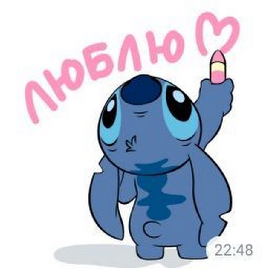 Стикеры из ВК Стич