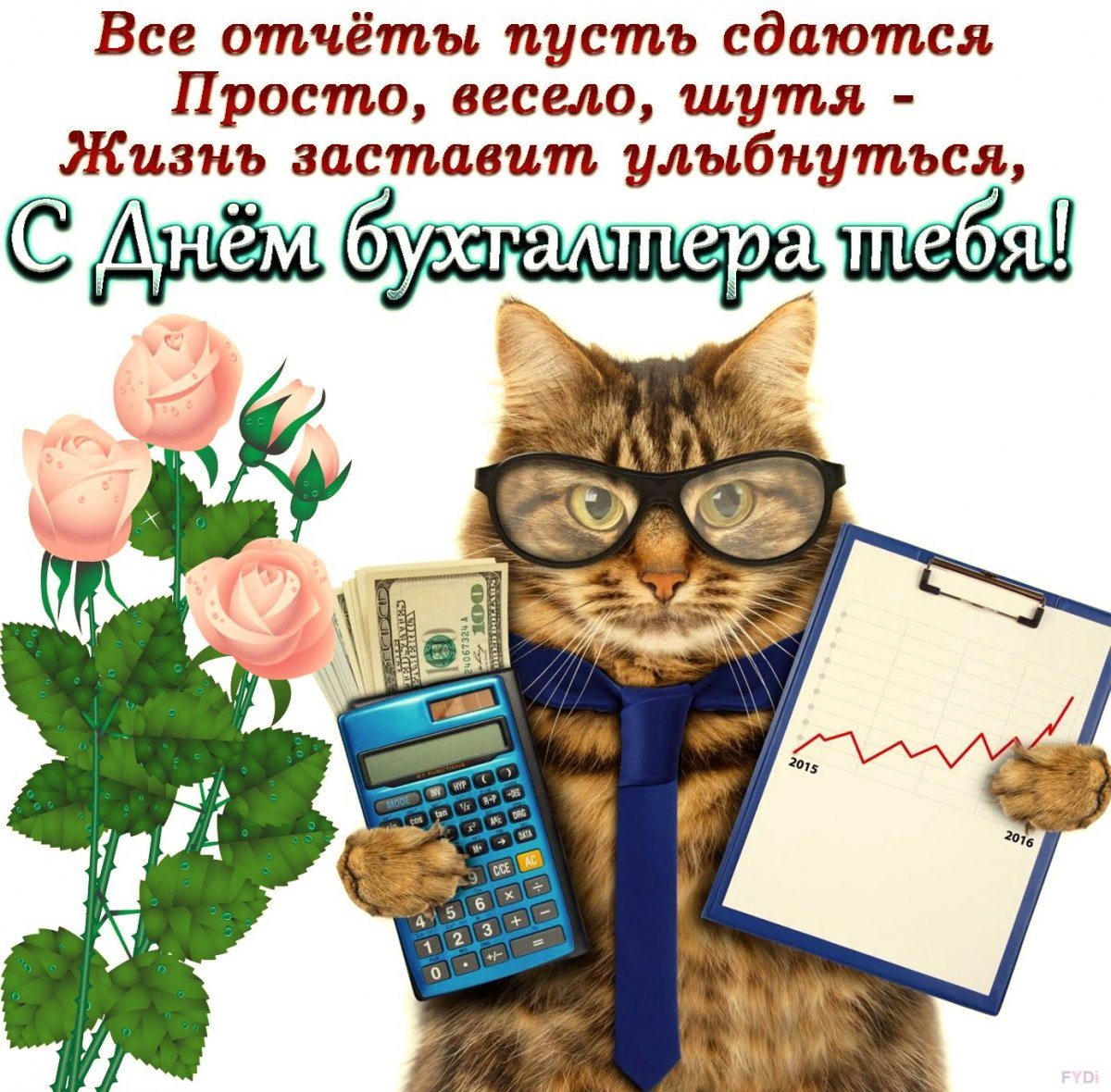 Компьютер и цветы