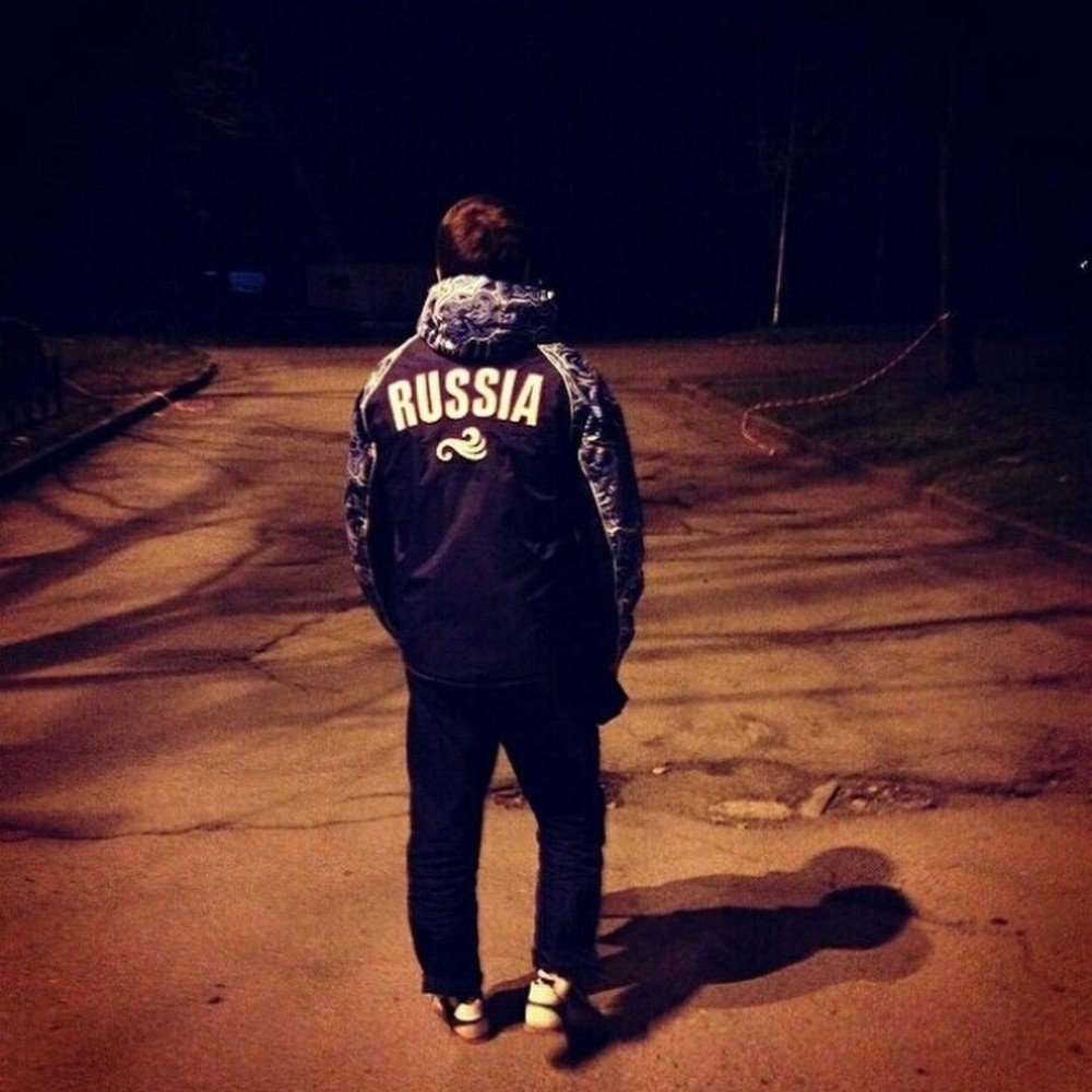 Бродяга хулиган