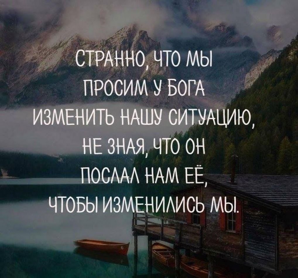 Хорошие цитаты