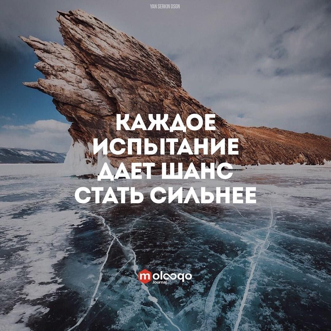 Афоризмы Мотивирующие