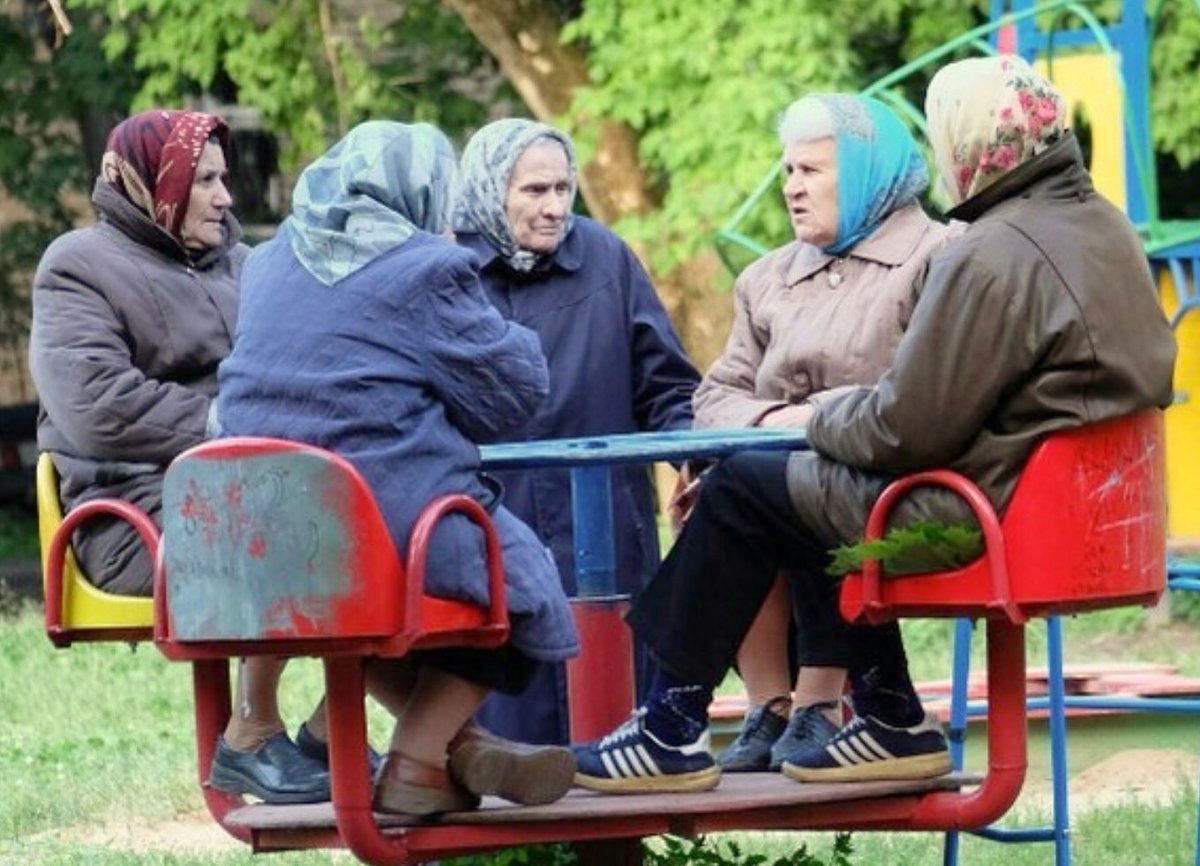 Слухи бабки Мем