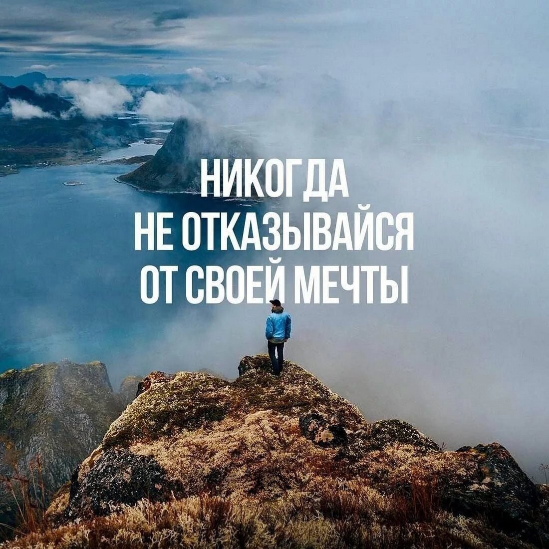 Путь к успеху