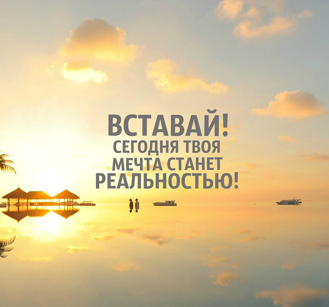 Стою на правильном пути