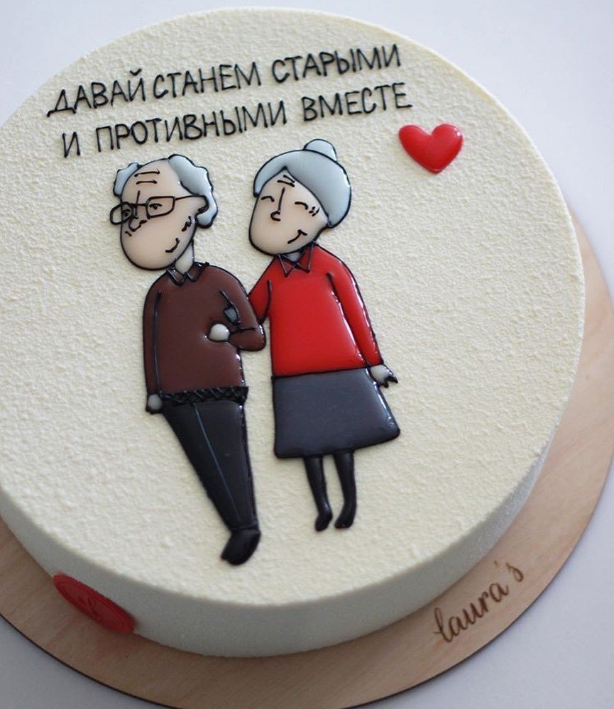 С днем свадьбы прикольные