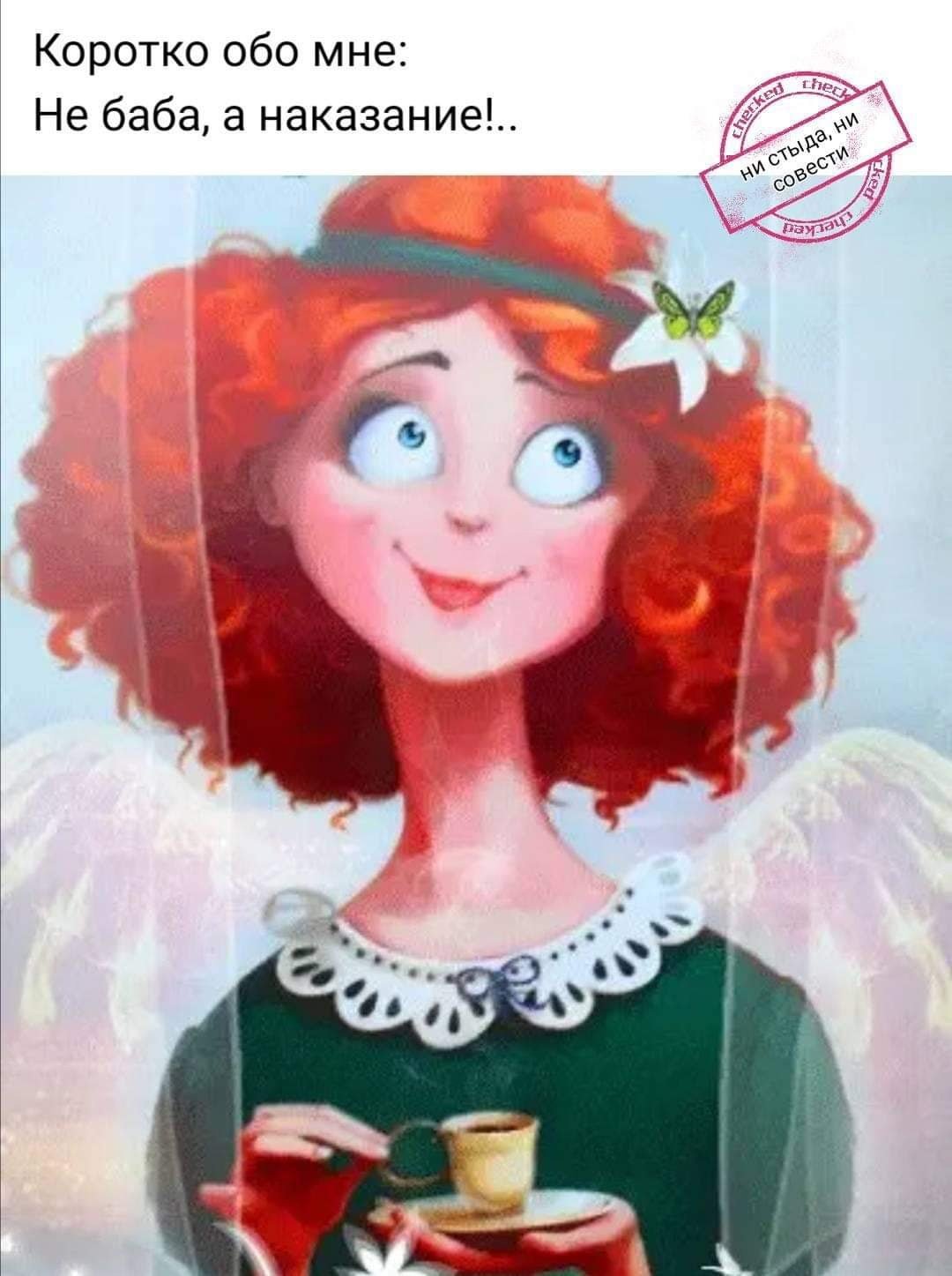 Открытки с добрым утром красивые необычные мультяшные