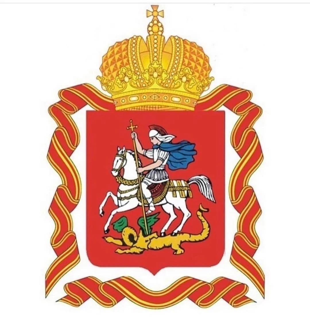 Герб Московской областной Думы