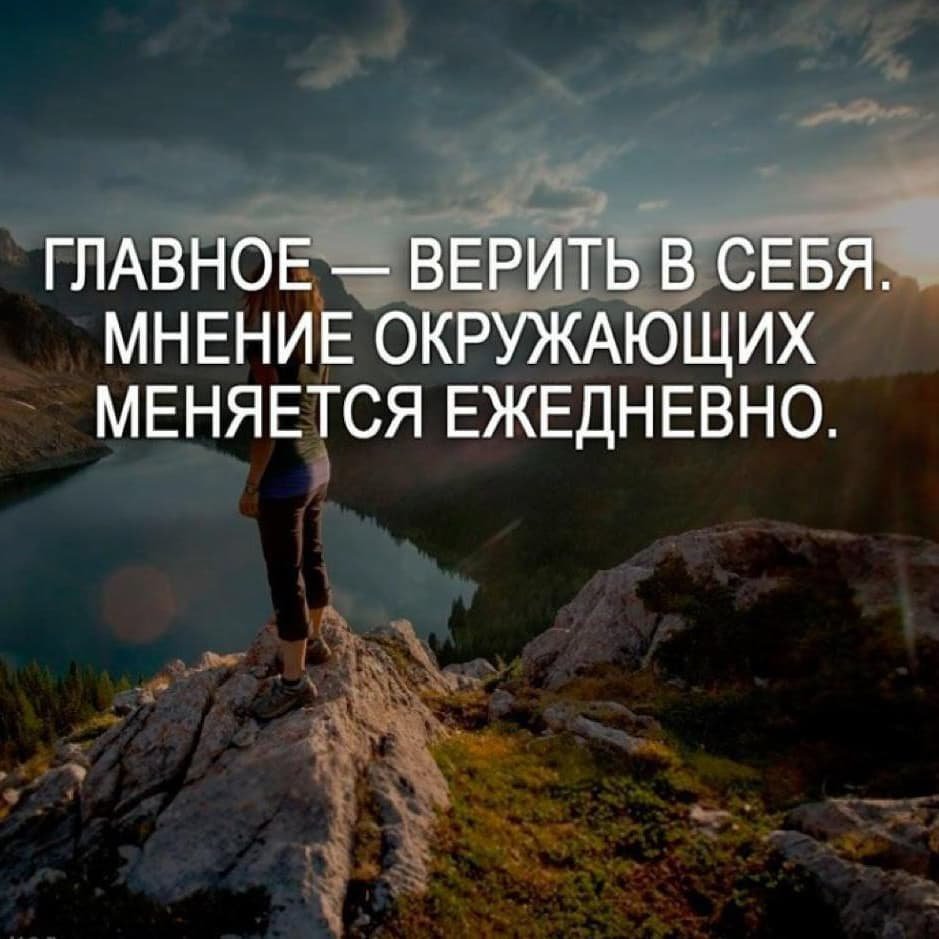 Красивые цитаты