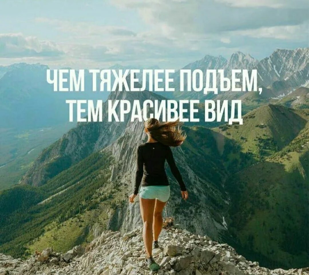 Мотивация цитаты