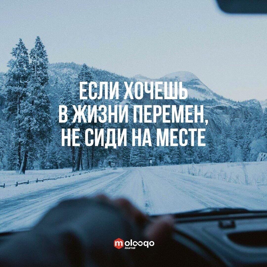 Афоризмы про спорт