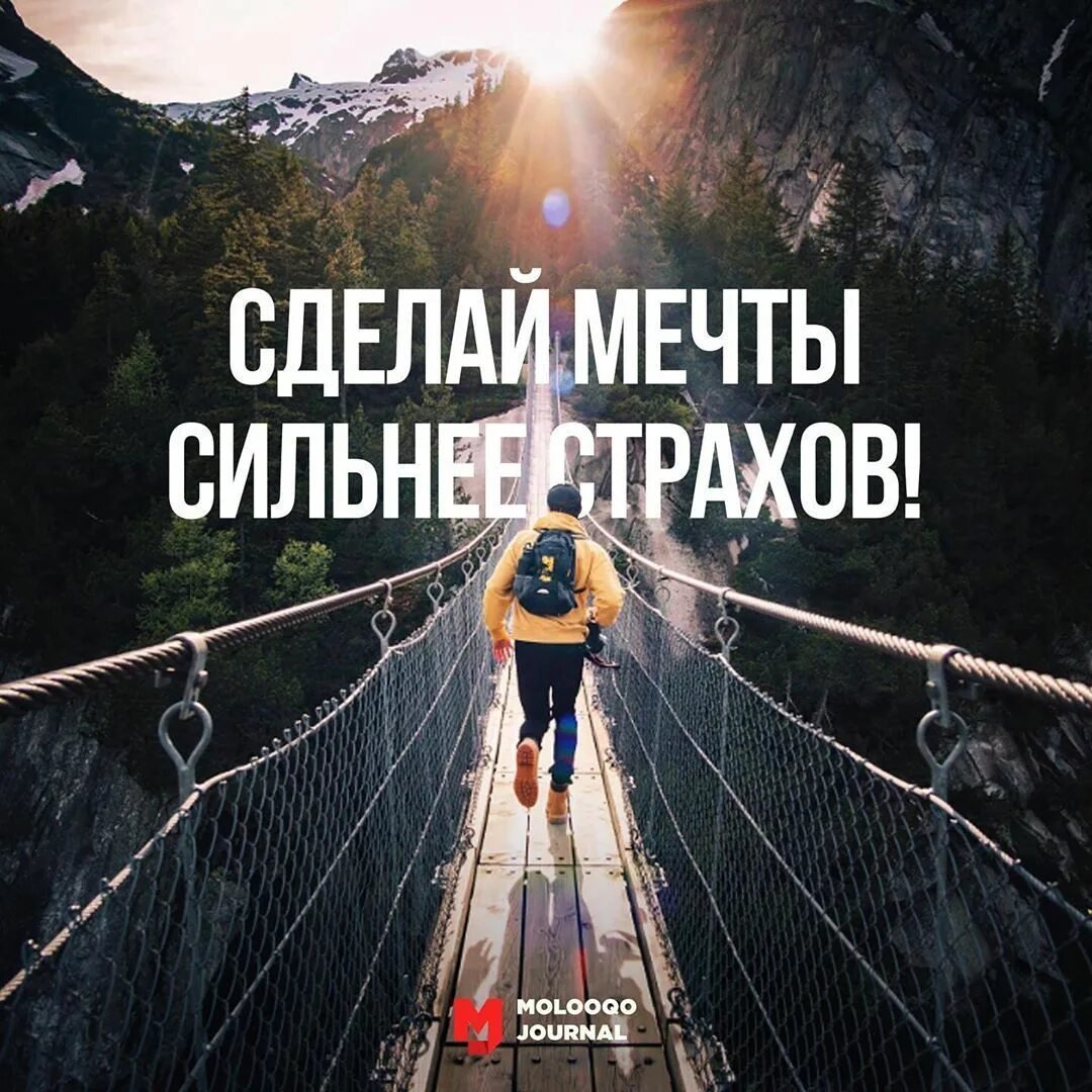 Спортивные цитаты