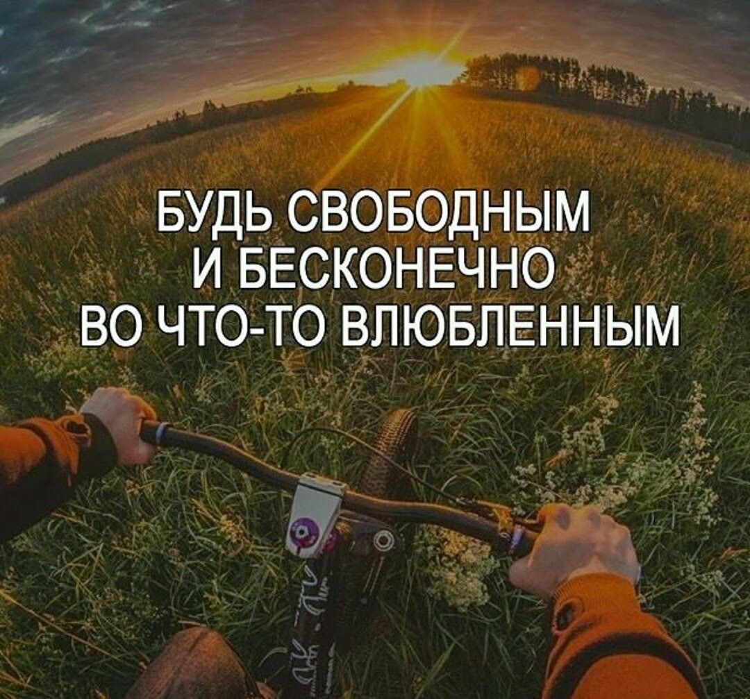 Мотивация на успех