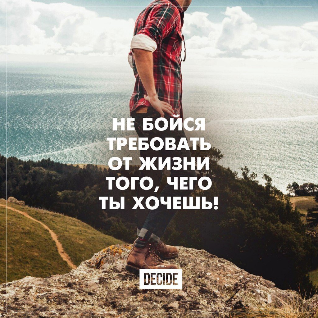 Цитаты про спорт