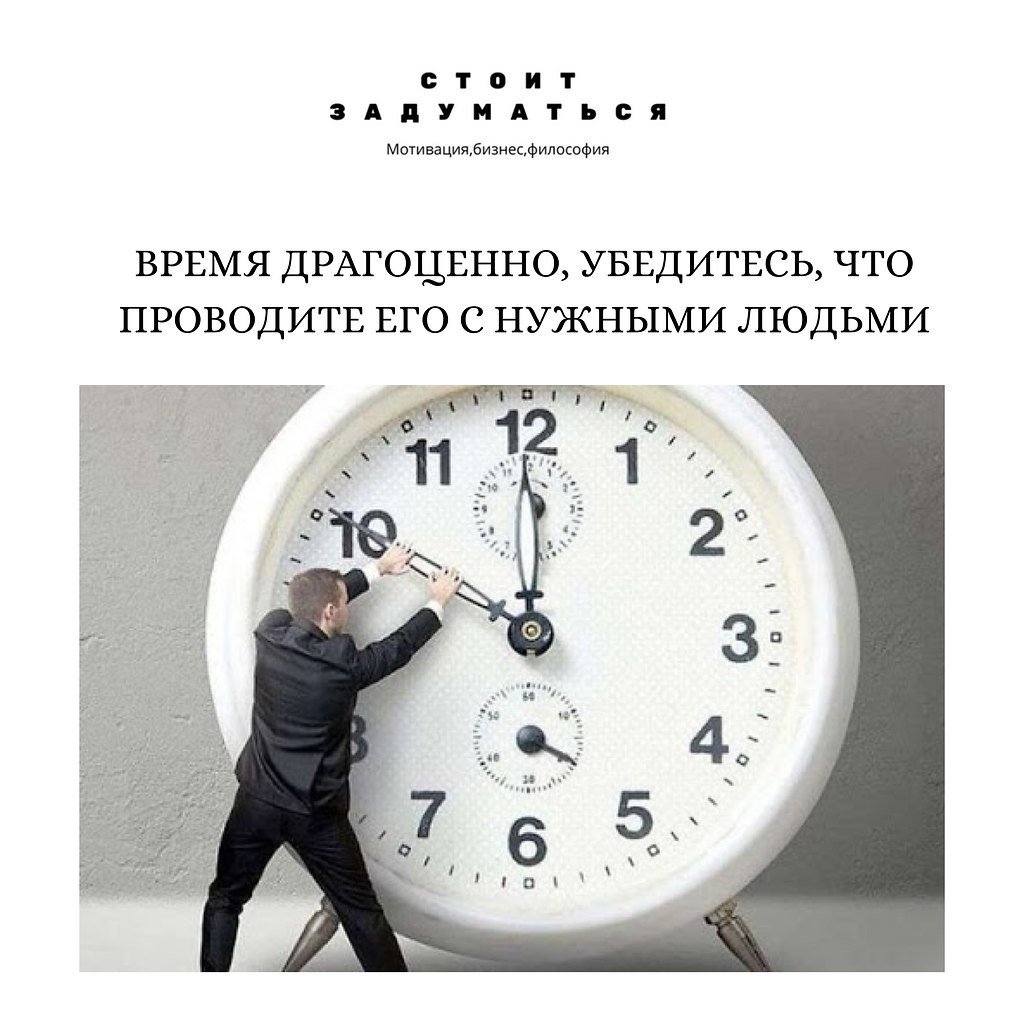 Мотивирующие картинки