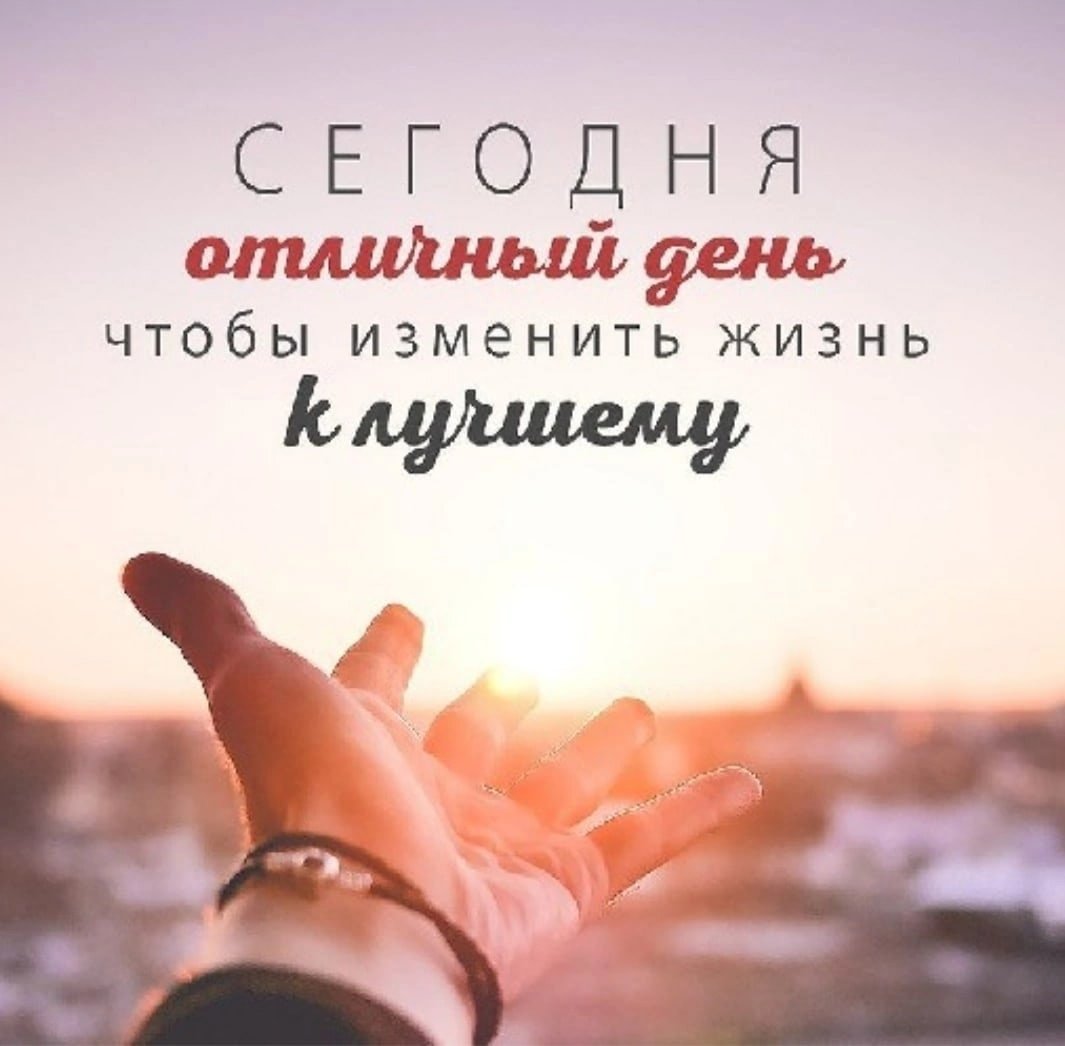 Цитаты про перемены