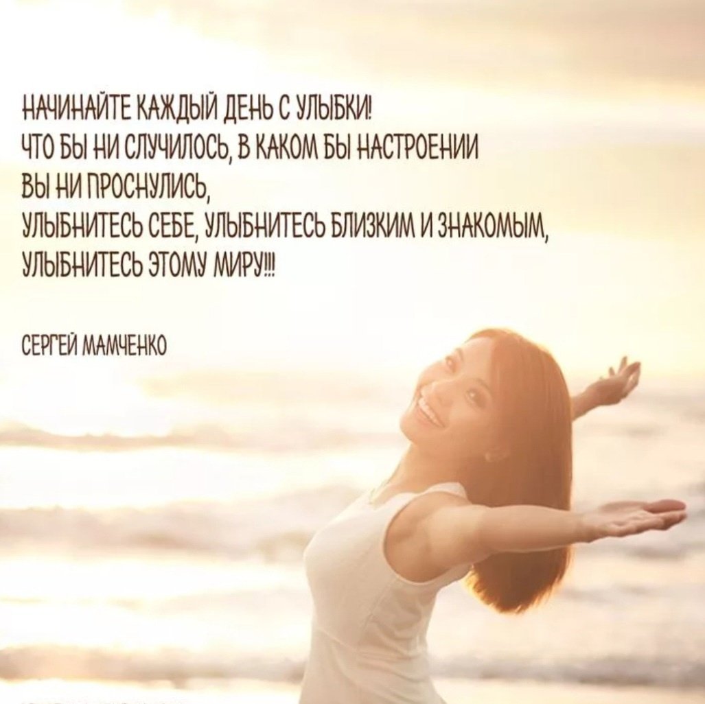 Мотивация на день