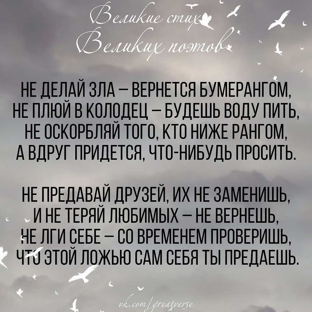 Бумеранг страшный