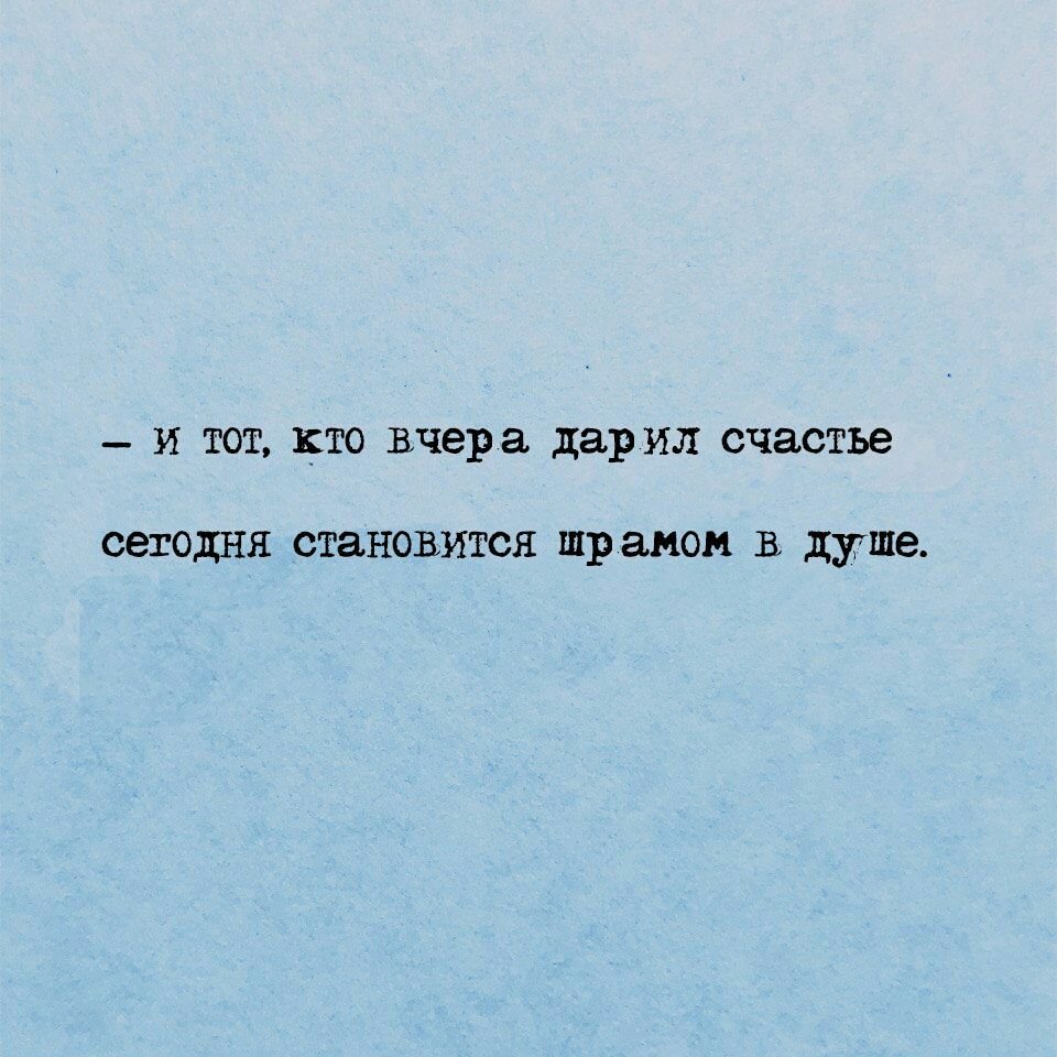 Бумеранг цитаты